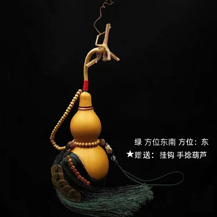 葫蘆擺件/八卦葫蘆 天然開口龍頭真葫蘆掛件門口辦公室橫梁客廳臥室房梁缺角穿堂擺件【CM15856】