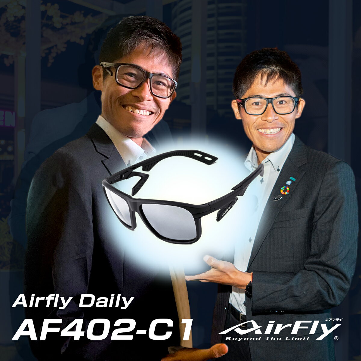 Daily日常款無鼻墊太陽眼鏡
