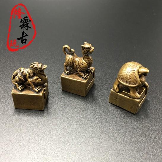 古玩銅器仿古銅雕青龍白虎朱雀印章擺件文房篆刻黃銅把玩鎮尺壓紙