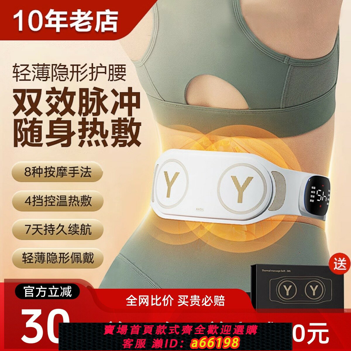【臺灣公司 可開發票】腰部按摩器全自動揉捏腰帶震動加熱腰疼神器腰椎護腰帶熱敷按摩儀