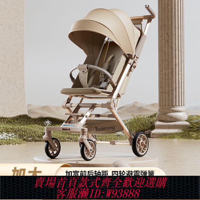 手推車 溜娃神器輕便可一鍵折疊口袋傘車寶寶手推車嬰兒推車