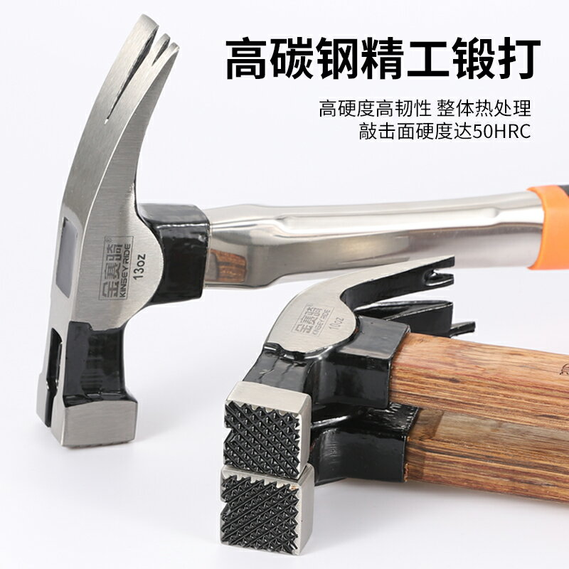 羊角錘木工特鋼鐵錘家用小榔頭五金工具工地釘錘工業級錘子拔釘子 4