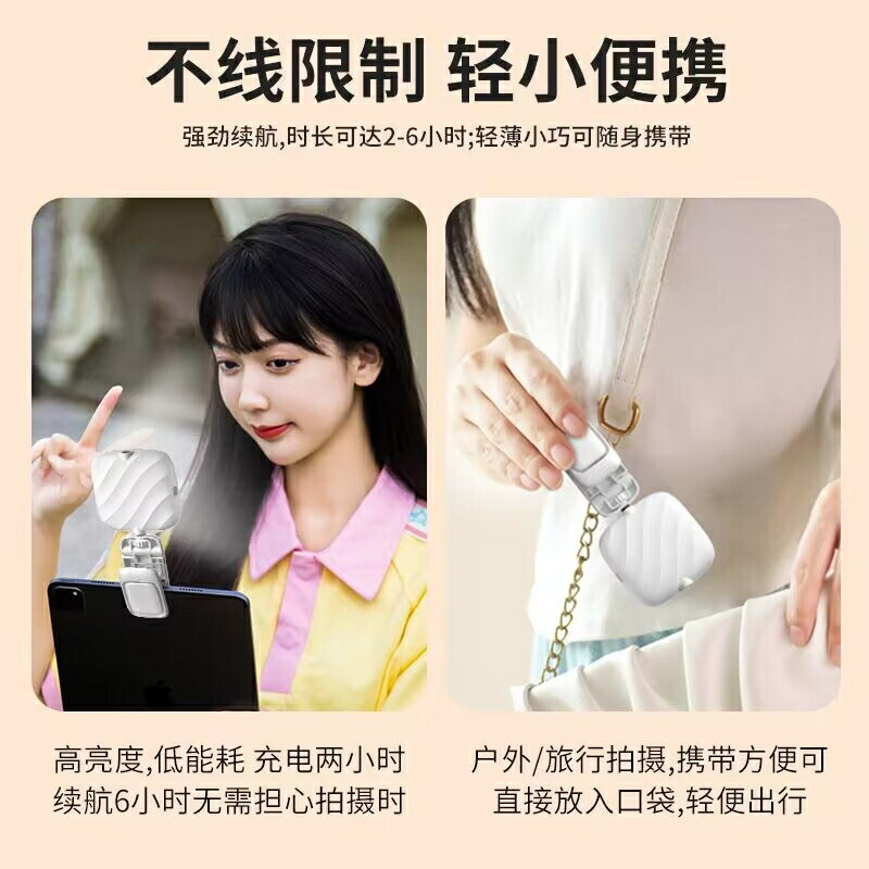 爆款手機補光燈迷你便捷式自拍手機直播拍照打光燈拍頻道美顏led口袋 5