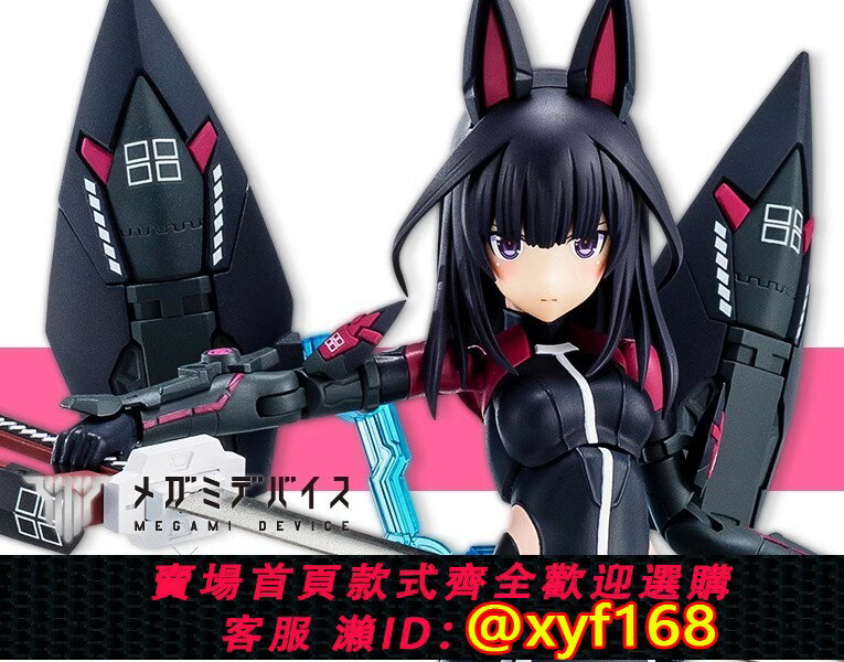 {保固一年 可打統編}現貨。壽屋 拼裝模型 KP526 AGA女神裝置 機娘 吾妻楓 皆傳 伝