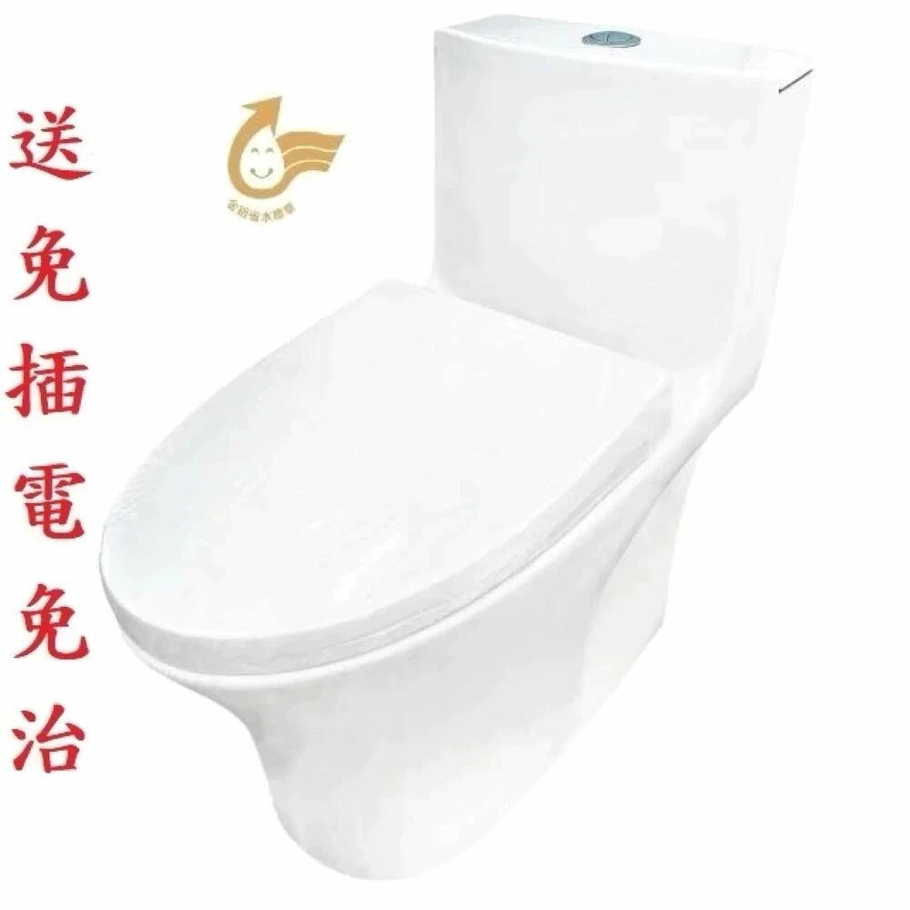 【CERAX洗樂適】噴射龍捲單體馬桶 金級省水 下單贈免插電免治 G5812-30/40