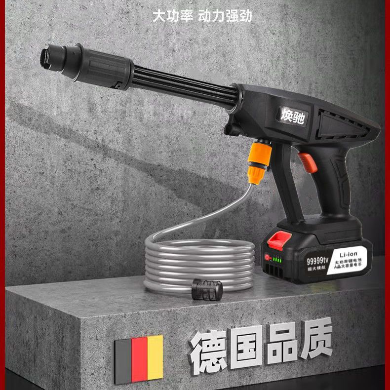 免運 開發票 洗車機 無線洗車機家用車載便攜充電式高壓水泵鋰電增壓水槍清洗刷車神器