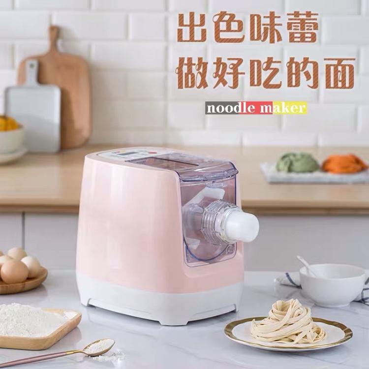 電動全自動面條機家用智慧小型多功能餃子皮壓壓皮機揉麵和麵「新品全館85折」
