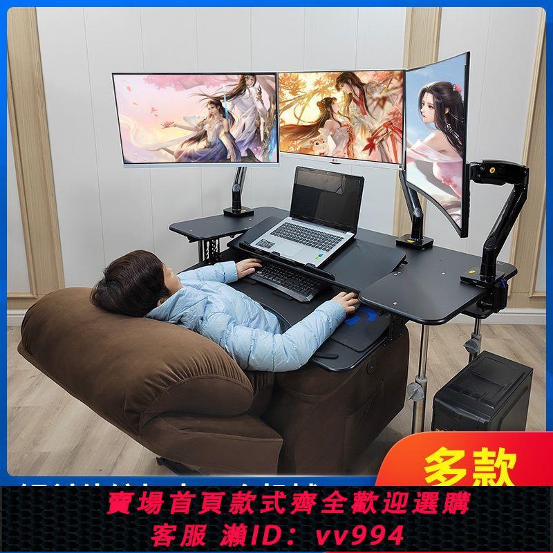 {公司貨 最低價}臺式電競桌電腦桌移動升降支架加粗折疊科技感懸浮電腦支架懶人桌