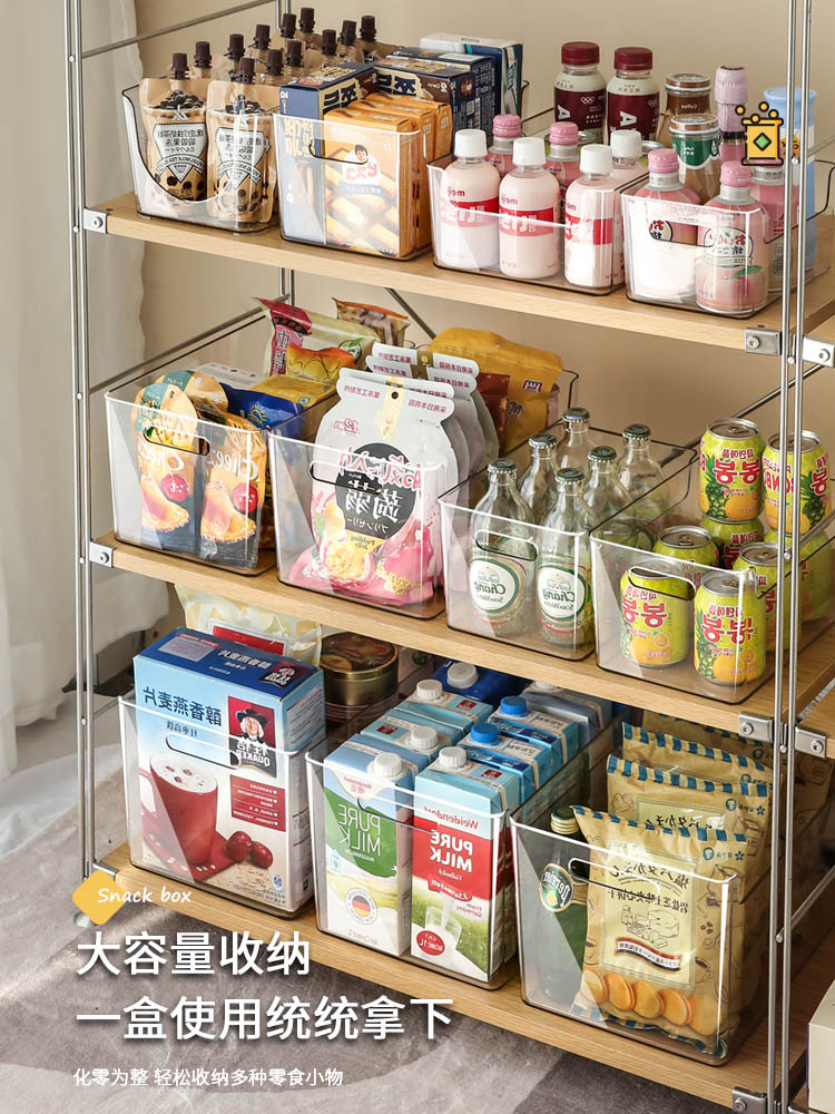 透明零食收納筐桌面化妝品整理盒亞克力客廳茶幾儲物神器帶蓋盒子