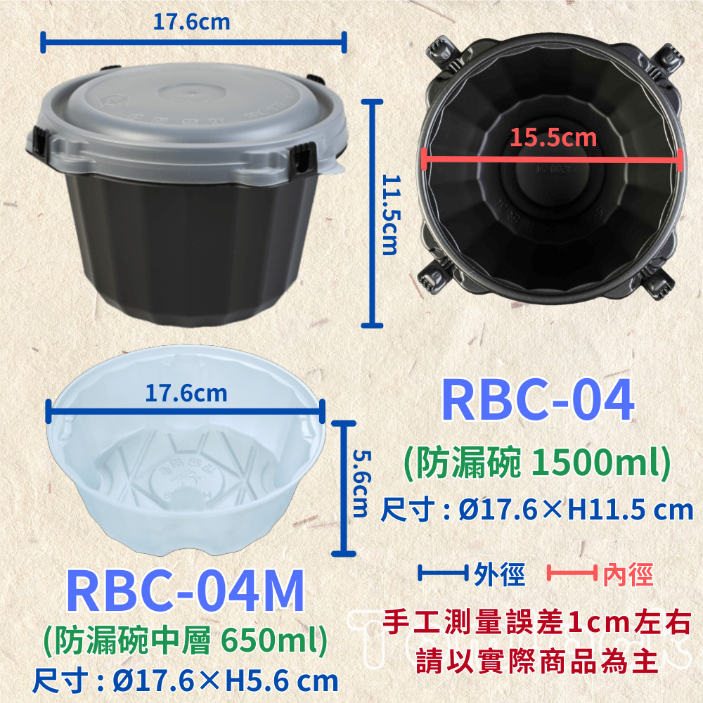 RELOCKS RBC-04 防漏碗 扣式餐盒 微波餐盒 黑色餐盒 自扣盒 外帶餐盒 便當盒 自扣 免洗碗 外帶碗 湯碗 麵碗 餐碗 碗盤 一次性餐盒 環保餐盒 RBC 04 4