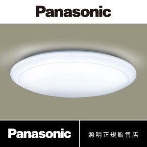 免運 Panasonic 國際牌 LED 36.6W 遙控吸頂燈 110V 經典 吸頂燈 LGC61101A09 好商量~
