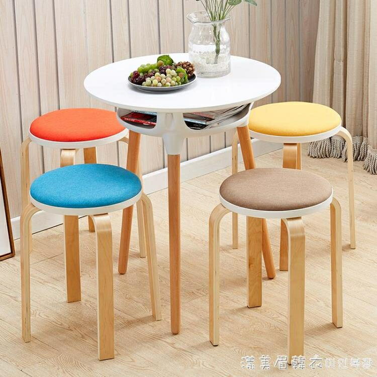 圓凳子時尚創意實木客廳小椅子家用簡約現代布藝餐桌板凳成人餐椅 全館免運