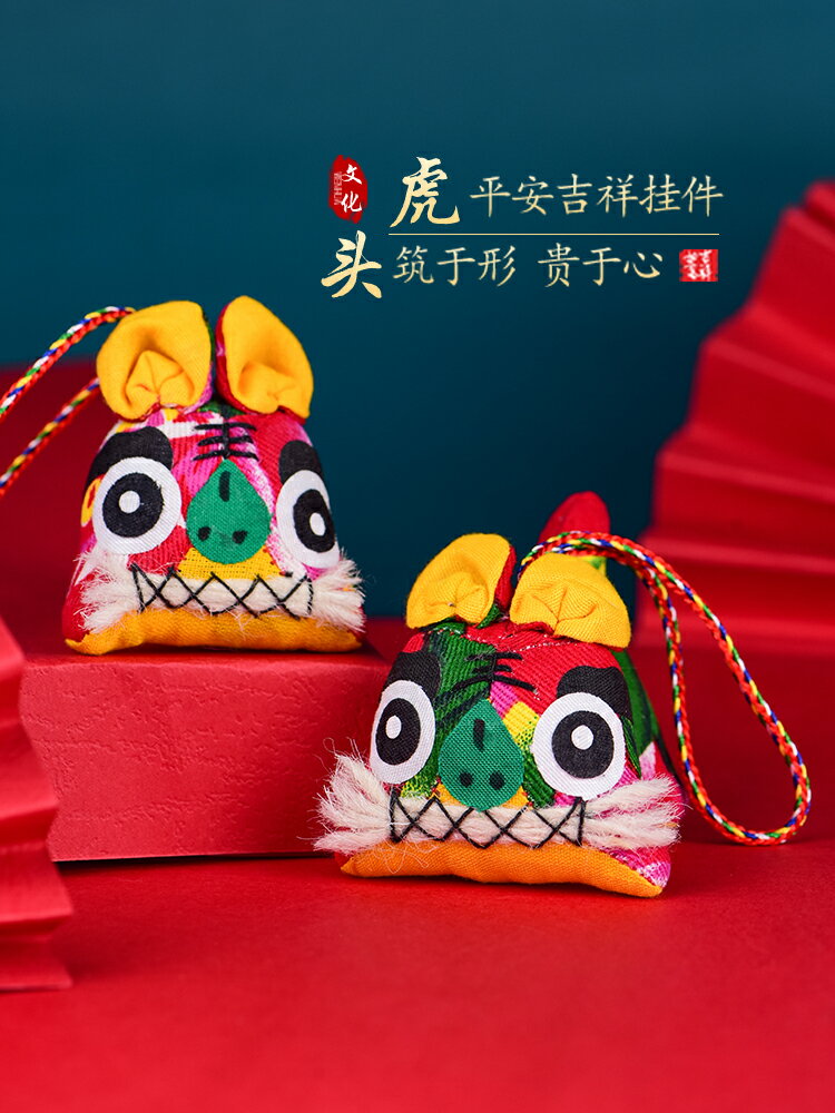 手工小布老虎掛件刺繡玩偶中國風傳統民間布藝品送老外小老虎擺件