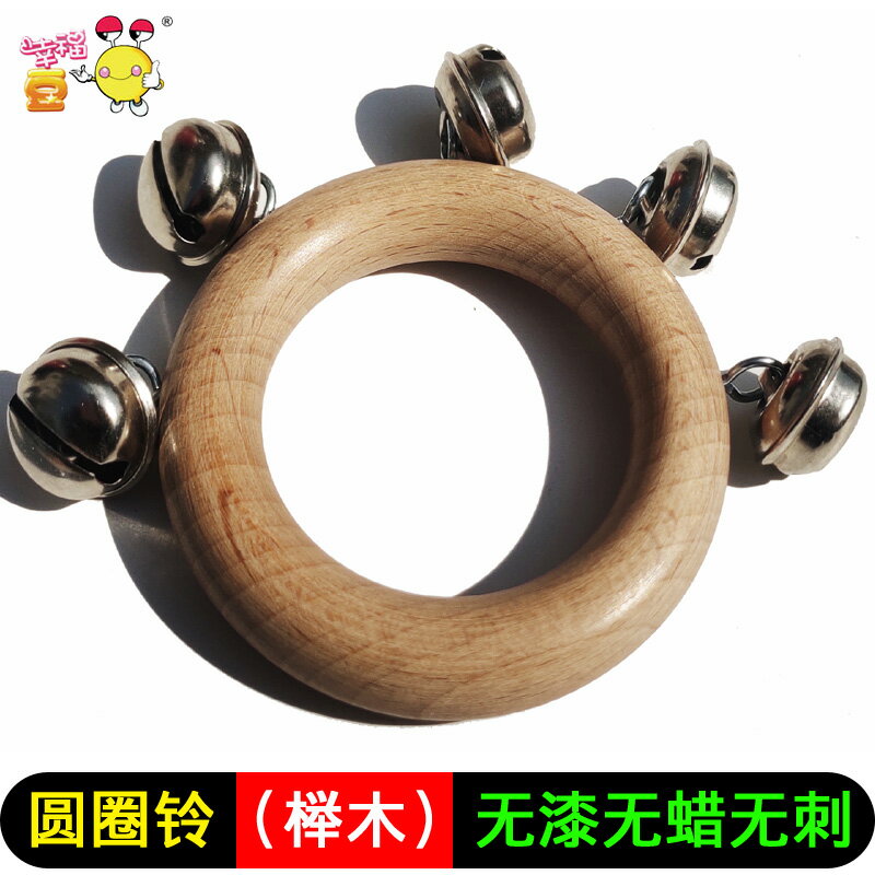 木圈搖鈴 6鈴木質搖鈴圓圈鈴 木質鈴圈幼兒實木串鈴玩具兒童手鈴