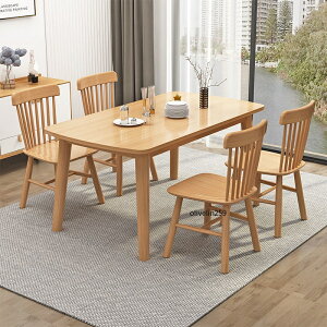 【精品家居】北歐全實木餐桌 現代簡約橡木桌 小戶型吃飯桌 家用餐桌椅組合 定制桌子家具