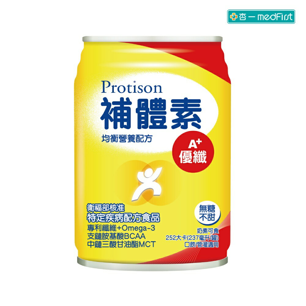 [送2罐]補體素優纖A+-不甜 (237ml/24罐/箱)【杏一】