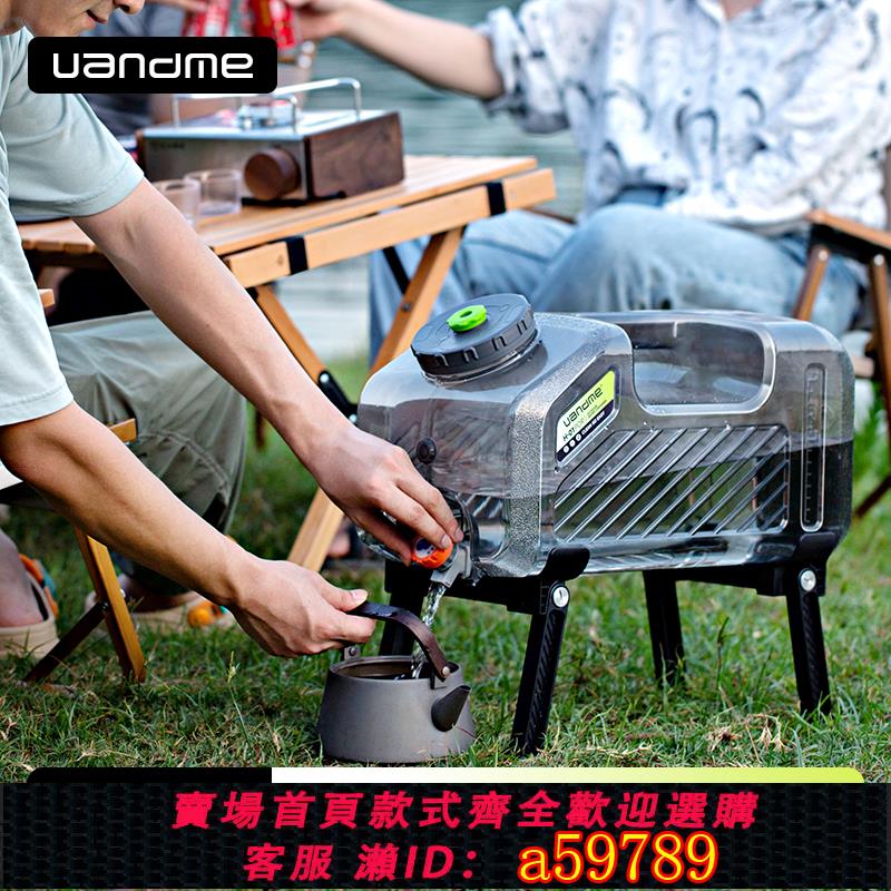 【台灣公司 可打統編】戶外水桶帶龍頭露營家用儲水純凈山泉水桶車載便攜大容量蓄水箱