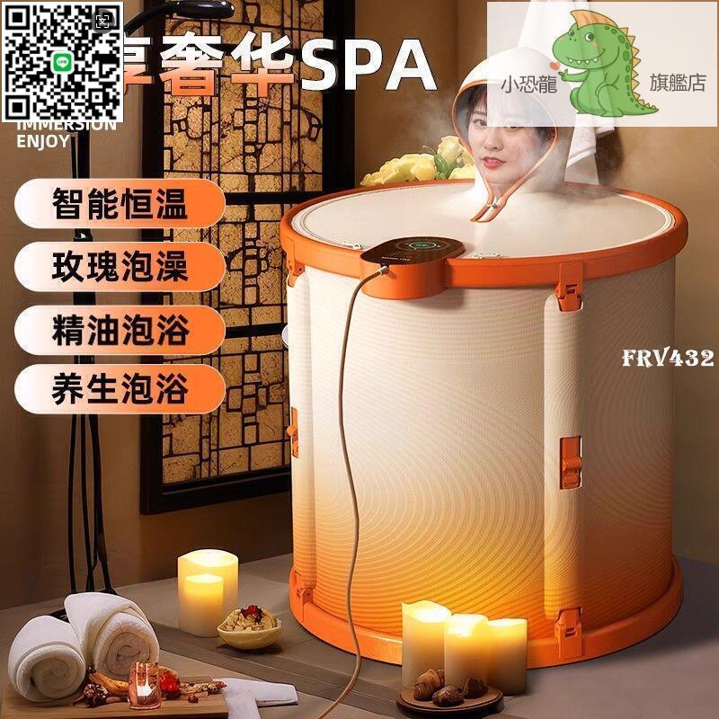 【千羽家居】臺灣丨新店特惠自動加熱恆溫泡澡桶可折疊泡澡桶大人大童家用全身成人網紅洗澡桶