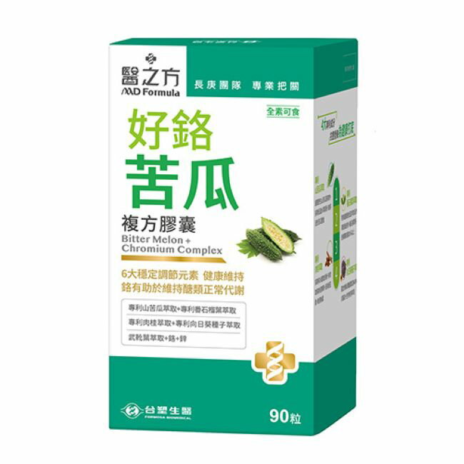 台塑生醫 醫之方 好鉻苦瓜複方膠囊(90粒)