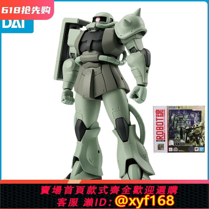 {保固一年 可打統編}萬代 ROBOT魂 R魂 197 扎古 綠渣古 量產ZAKU2 成品敢達可動模型