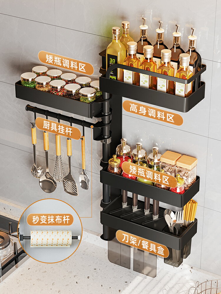 廚房多功能筷子收納架子盒筒籠壁掛式旋轉不銹鋼家用調料置物架