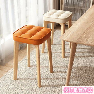 實木凳子 軟包凳 餐椅 家用方凳餐桌椅子可疊放北歐梳妝凳現代簡約軟凳