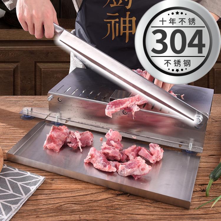 多功能切菜神器 304不銹鋼一體廚房各種凍肉切片機家用切肉機