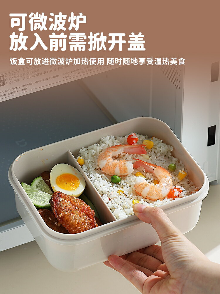 日式飯盒便攜分格餐盒套裝上班族學生帶飯便當盒微波爐專用保鮮盒