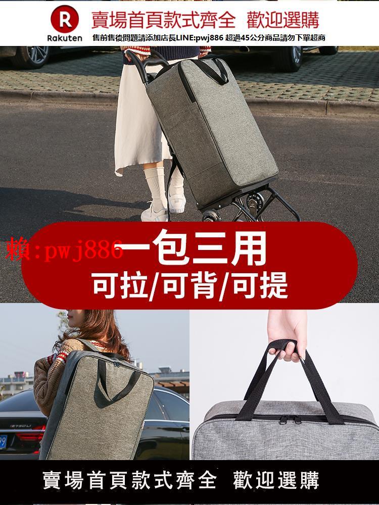 【售後無憂】家用便攜折疊購物車買菜小拉車拖車拉桿車爬樓梯手拉車行李車推車