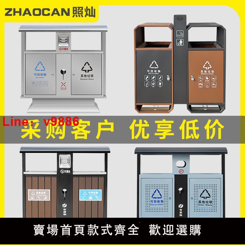 【臺灣公司 可開發票】戶外垃圾桶不銹鋼分類垃圾箱室外果皮箱公共場合公園景區街道環衛