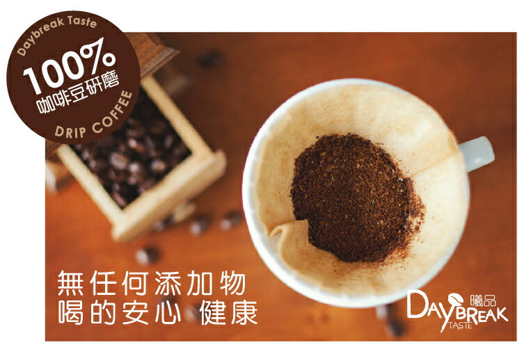 [曦品] 瓜地馬拉 薇薇特南果 咖啡豆 6