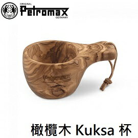 [ PETROMAX ] 橄欖木 Kuksa 杯 / Kuksa Cup made of olive wood / kuksa-olive