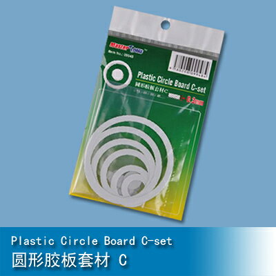 小號手Mastertools 圓形膠板套材C 09948
