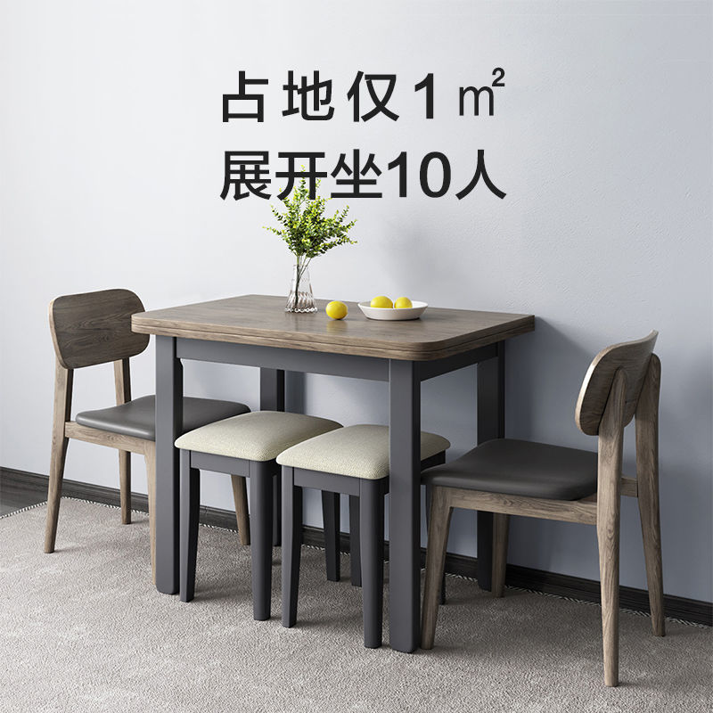 椅子 餐桌 簡約折疊餐桌家用小戶型現代簡約多功能飯桌子可伸縮旋轉變形餐桌