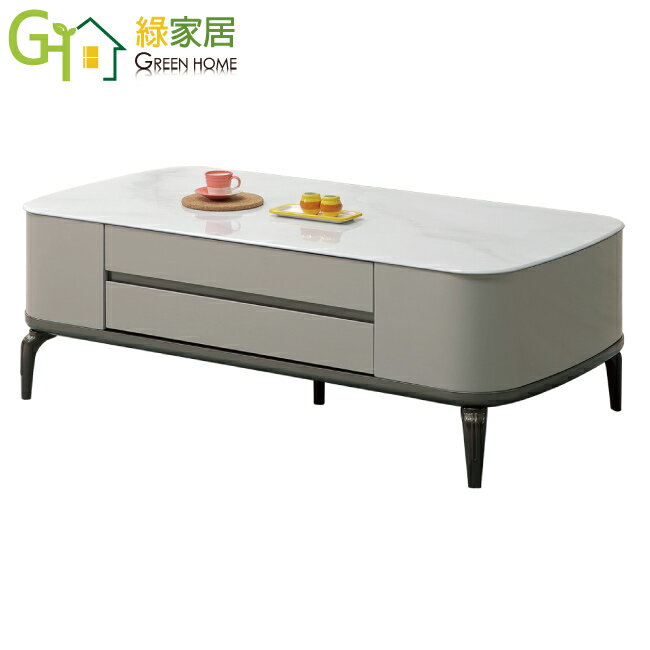 【綠家居】德爾4.3尺玻璃二抽大茶几