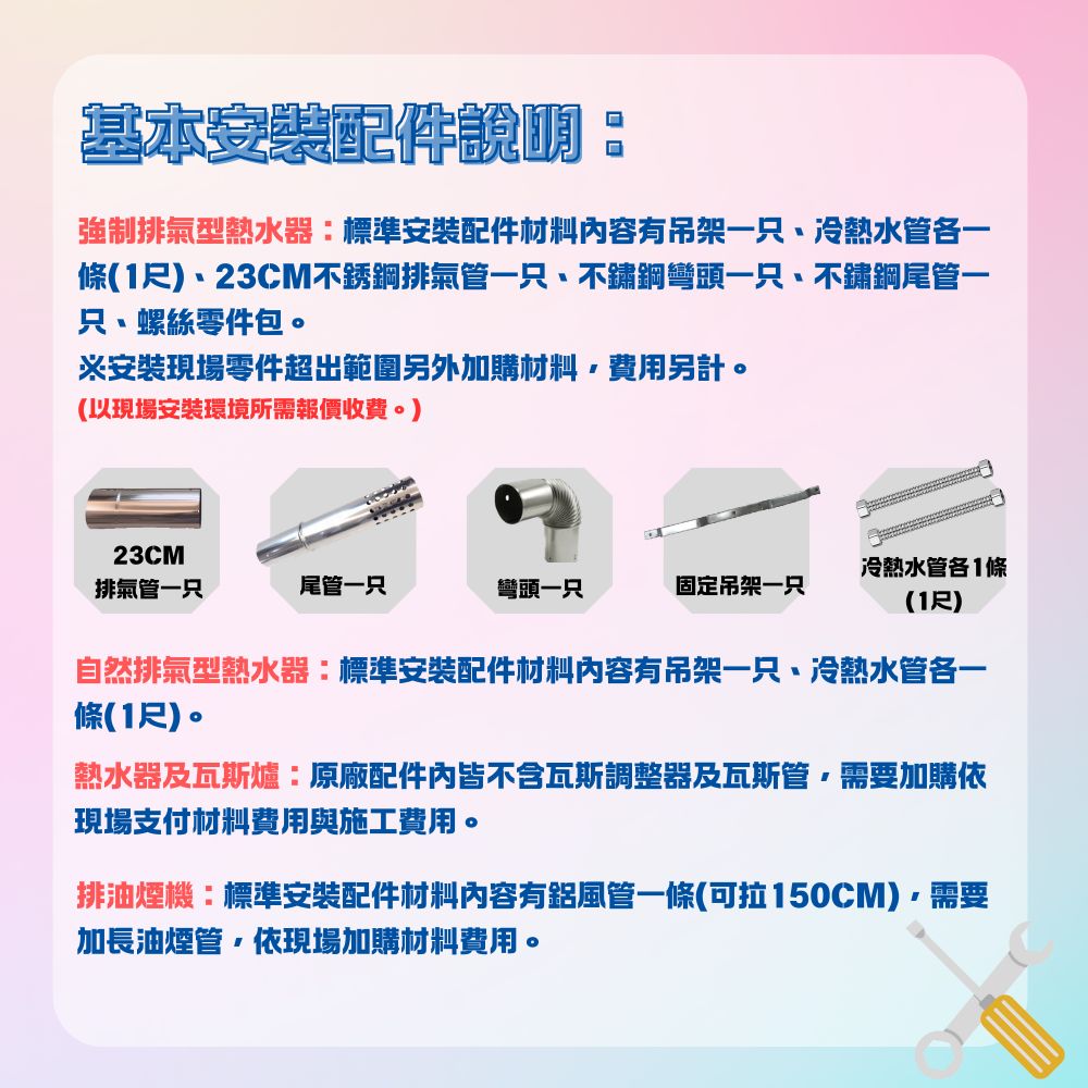(全省原廠安裝)林內Rinnai 檯面式彩焱不銹鋼雙口爐 RB-L2600S【APP 4%回饋】 結帳9折 4
