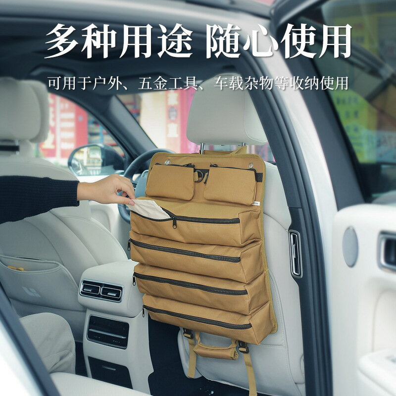 【含稅/免運】 ISE MOUNT戶外多功能收納包懸掛式可折疊五金家用工具手提收納袋