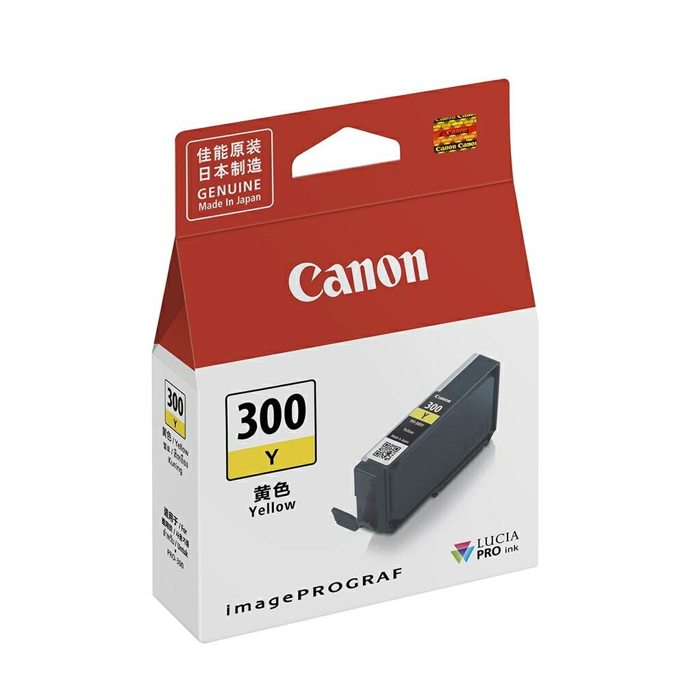 【跨店享22%點數回饋+滿萬加碼抽獎】Canon PFI-300 Y 原廠黃色墨水匣 適用 PRO-300