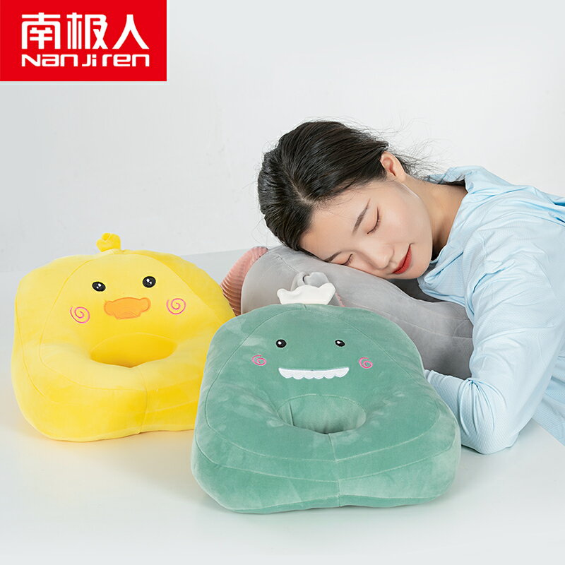 南極人午睡枕辦公室午休神器學生趴趴枕桌上午睡趴睡枕靠背抱枕夏