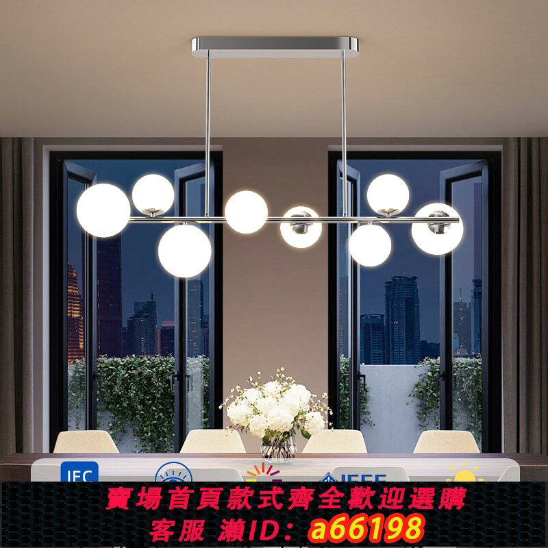 【台灣公司 可開發票】德國蒂芙曼 現代魔豆智能調光餐廳吊燈全光譜飯廳吧臺餐桌護眼燈