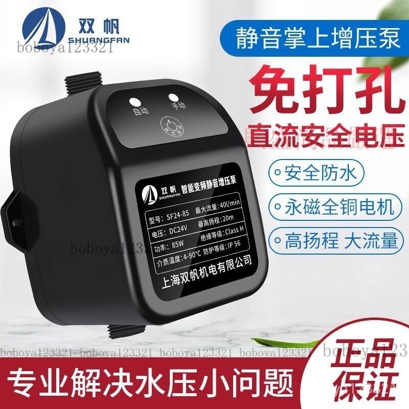 自來水增壓泵太陽能家用全自動靜音熱水器增壓器小型水壓加壓水泵 WE1Y