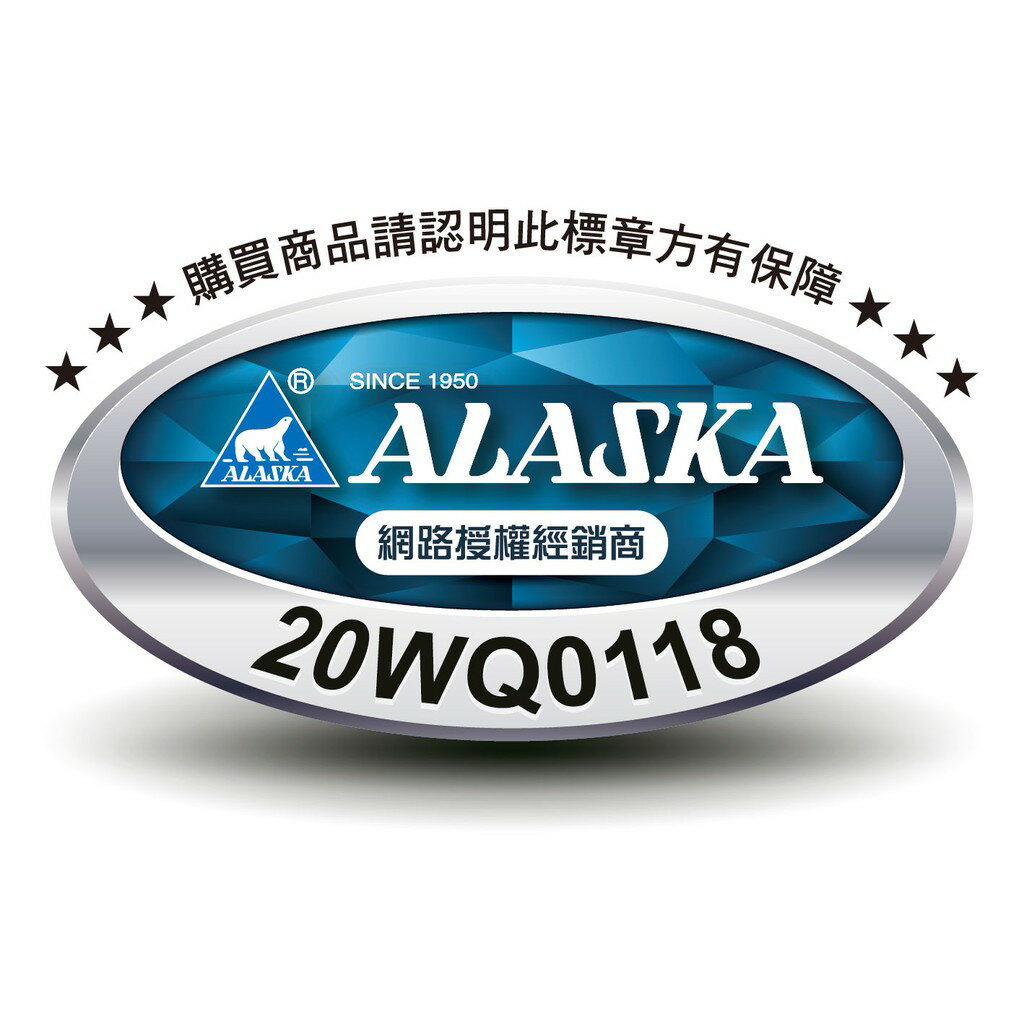 ALASKA 阿拉斯加 968SRN 5合1 遙控浴室暖風機 碳素加熱 雙馬達 乾燥機 排風機 換氣扇 永興廚衛 7 ALASKA 阿拉斯加 968SRN 5合1 遙控浴室暖風機 碳素加熱 雙馬達 乾燥機 排風機 換氣扇 永興廚衛 7