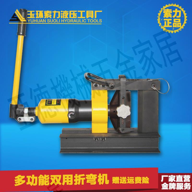 CB-150S 便攜式整體液壓手動小型折彎機液壓彎排機銅排母線加工機【亞德機械五金家居】