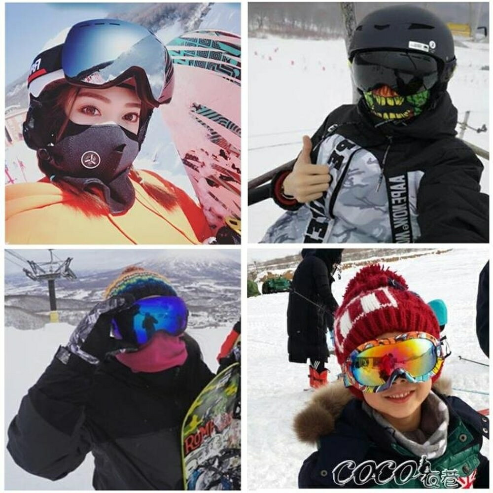 滑雪鏡 滑雪鏡成人雪地護目鏡裝備戶外登山雙層防霧雪鏡兒童滑雪眼鏡 JD 全館免運
