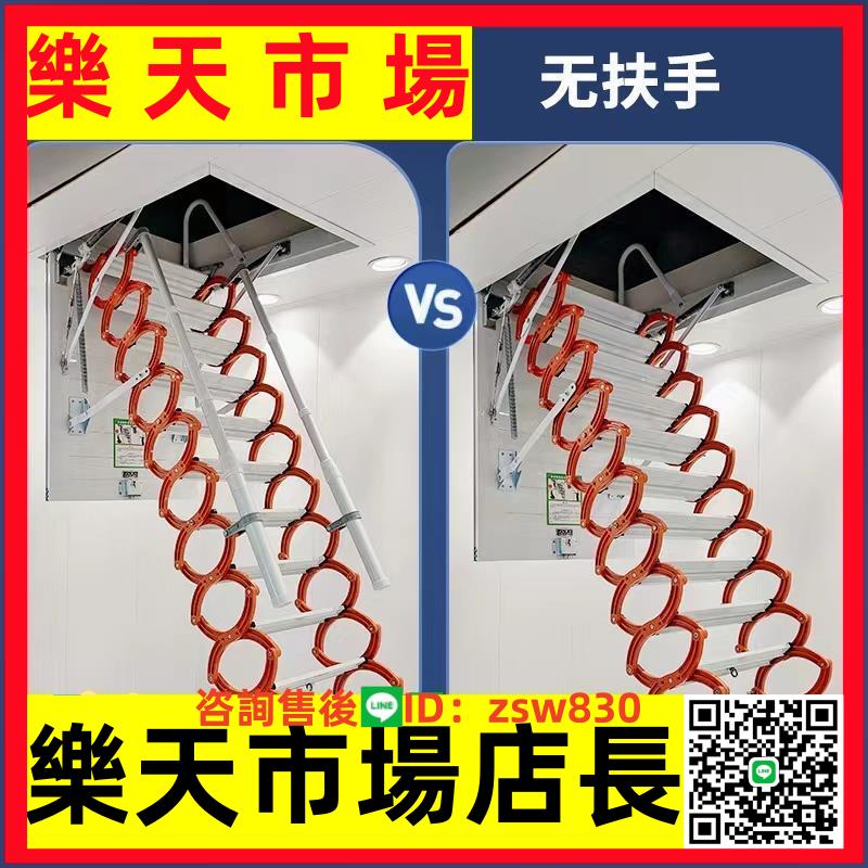 閣樓伸縮樓梯折疊室內外專用扶手 0