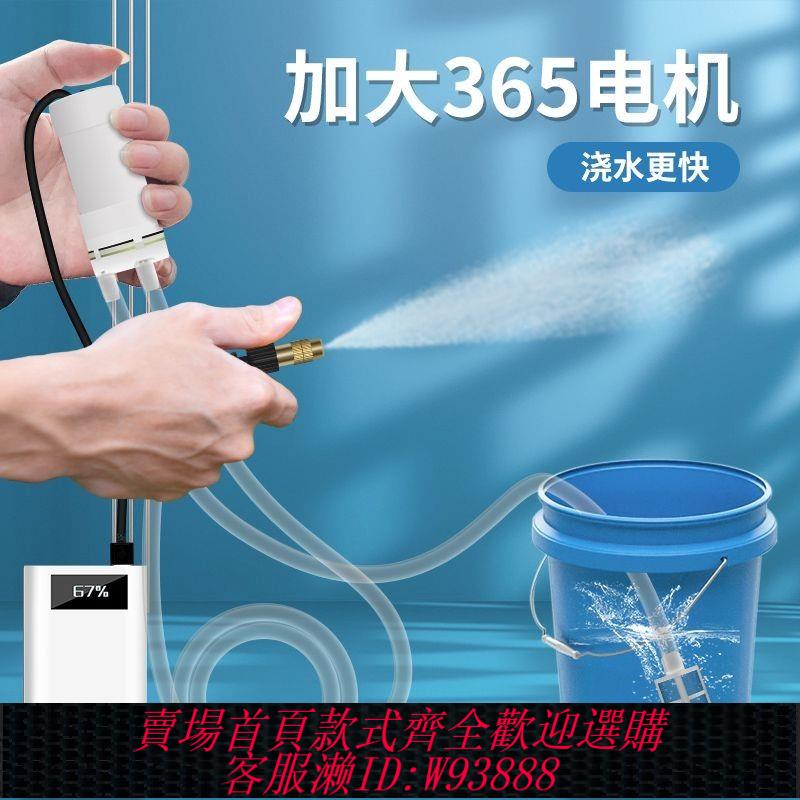電動澆水器 電動噴壺頭噴水澆水灑水壺澆花神器噴霧器小型電動噴水器充電式