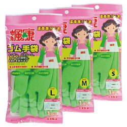 楓康 蘆薈手套(S)【愛買】