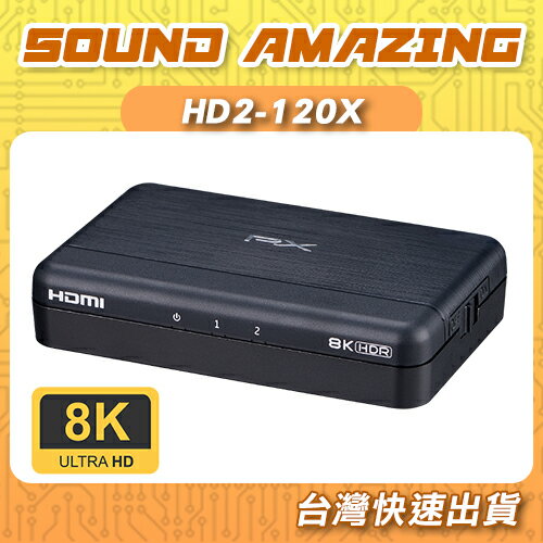 【限時特賣】PX大通 8K電競專用HDMI 2.1一進二出分配器 HD2-120X【Sound Amazing】