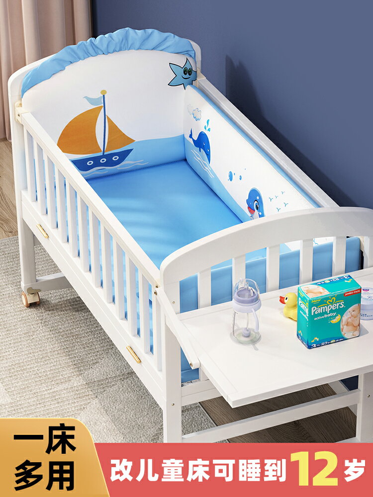 牧童坊嬰兒床實木新生兒歐式多功能可移動寶寶bb兒童搖籃拼接大床