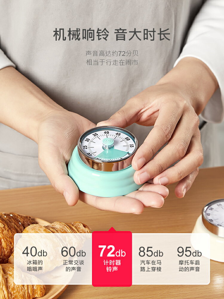 日式機械計時器廚房磁鐵定時器提醒器兒童時間管理器視覺化磁吸鬧 雙11全館免運